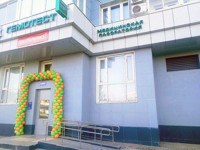 Фото клиники 1