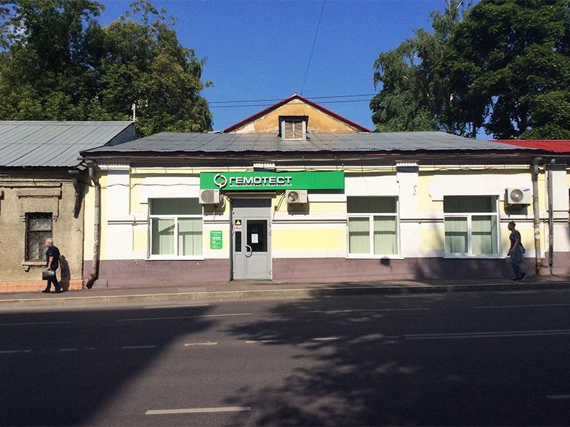 Фото клиники 1