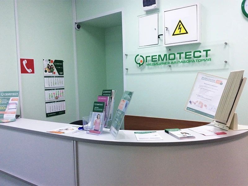 Фото клиники 5