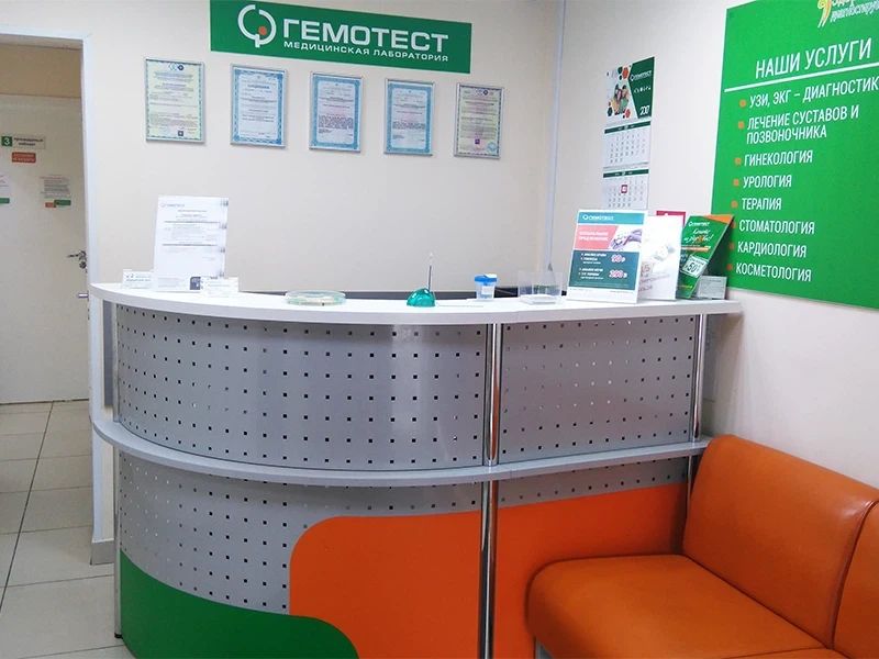 Фото клиники 5