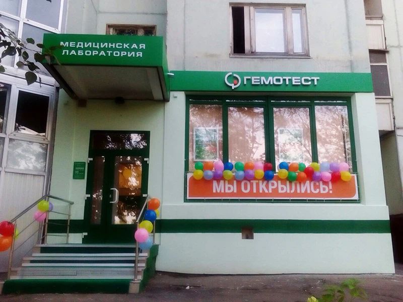 Фото клиники 1