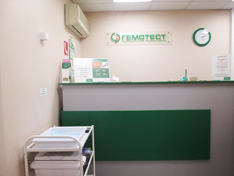 Фото клиники 5