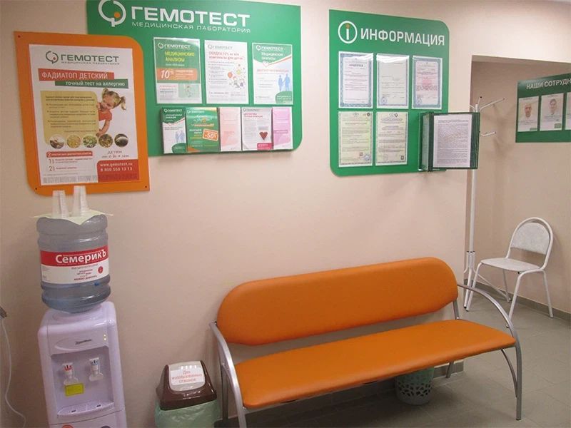 Фото клиники 4