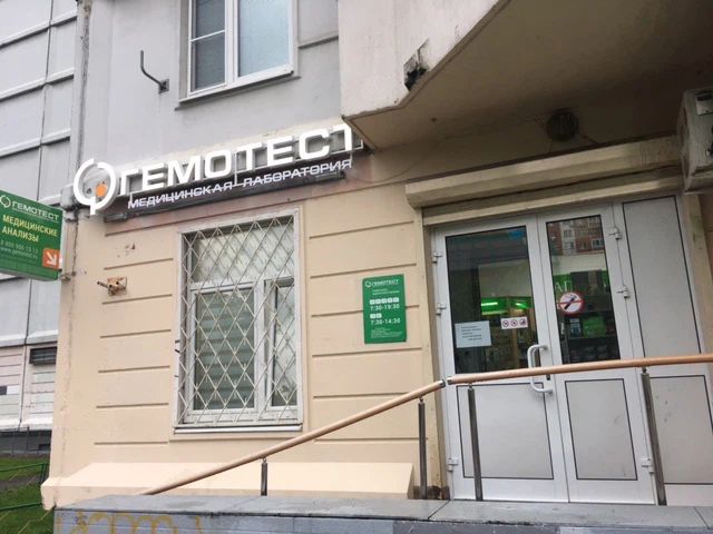 Фото клиники 1