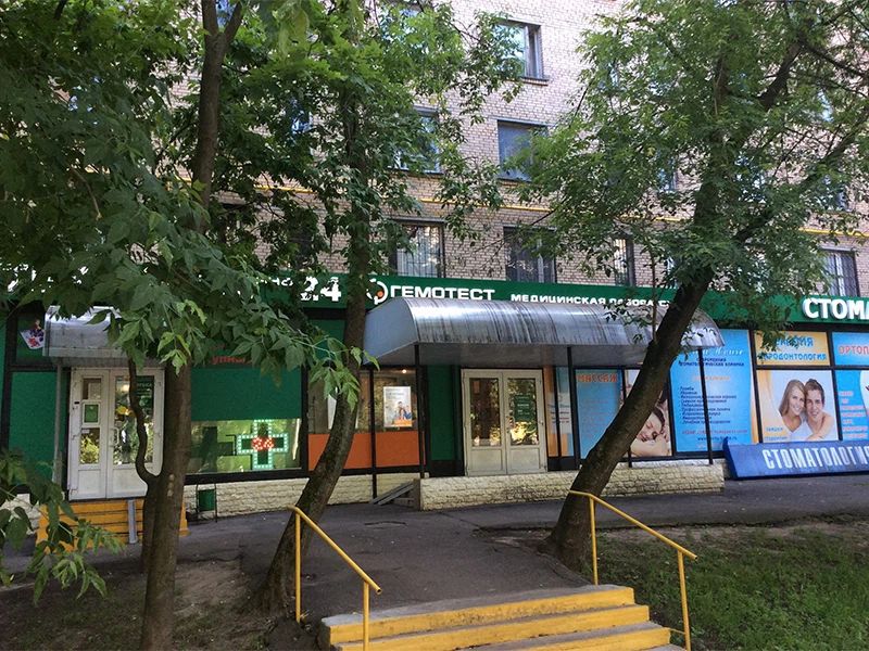 Фото клиники 1