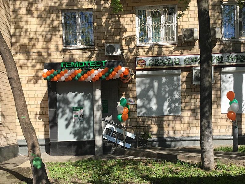 Фото клиники 1