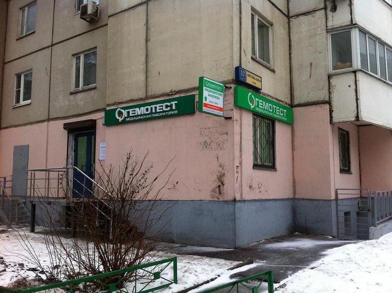 Фото клиники 1