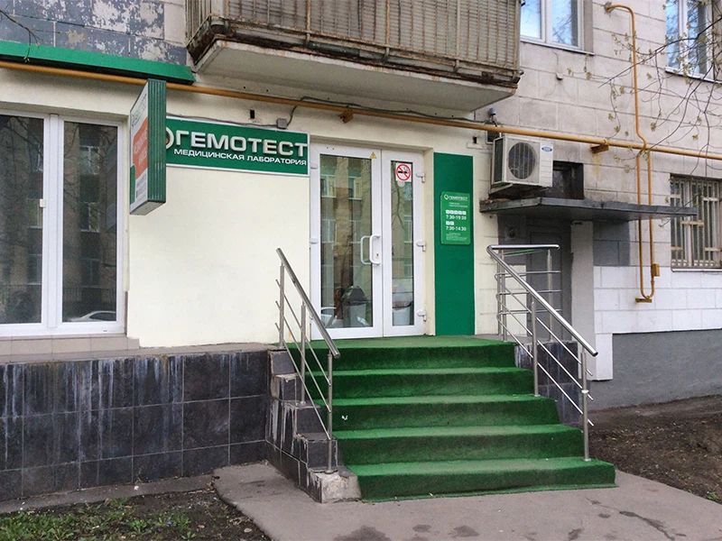 Фото клиники 1