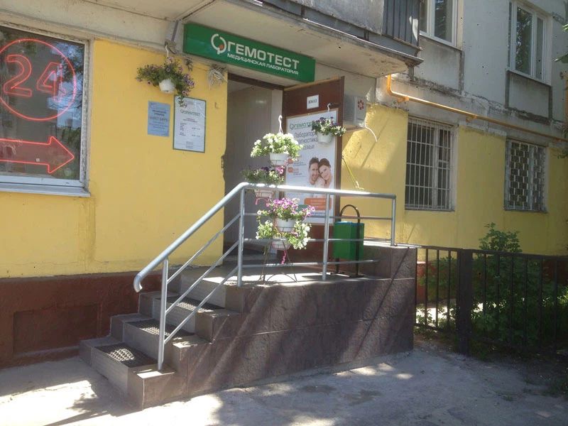 Фото клиники 1