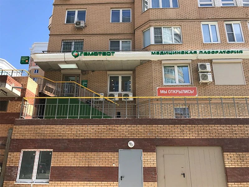 Фото клиники 1