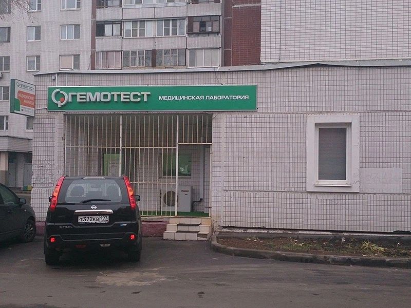 Фото клиники 1