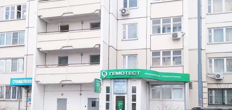 Фото клиники 1