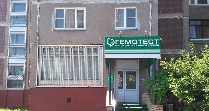 Фото клиники 1