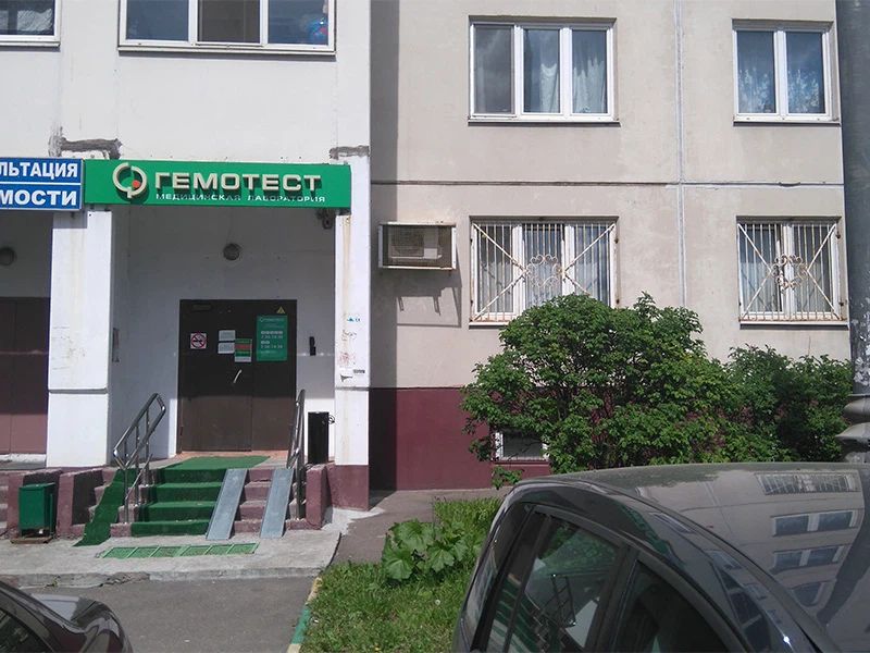 Фото клиники 1