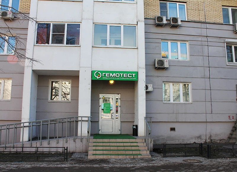 Фото клиники 2