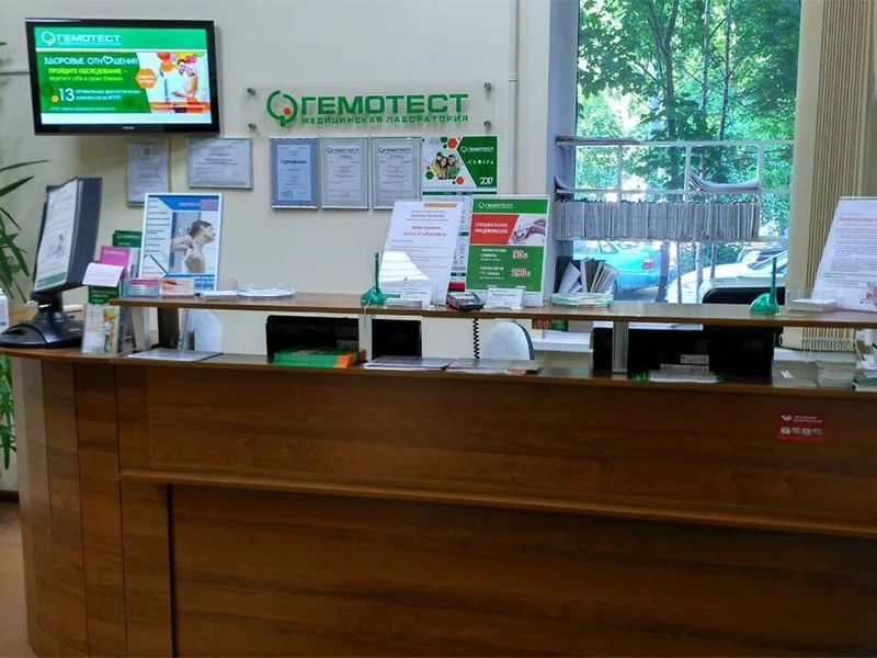 Фото клиники 5