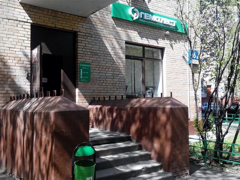 Фото клиники 1