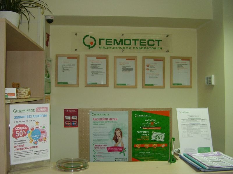 Фото клиники 5