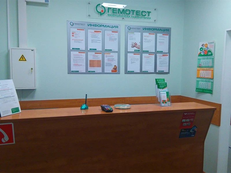 Фото клиники 6