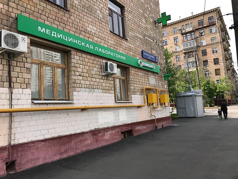 Фото клиники 3
