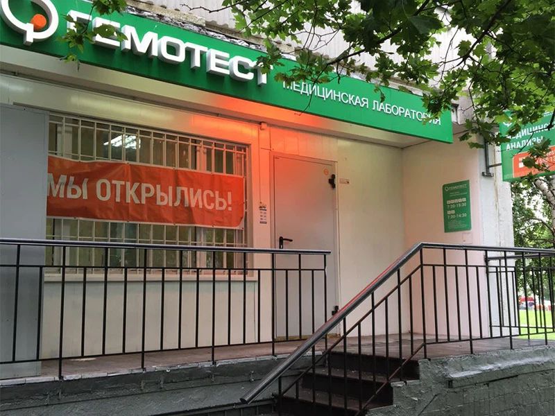 Фото клиники 1