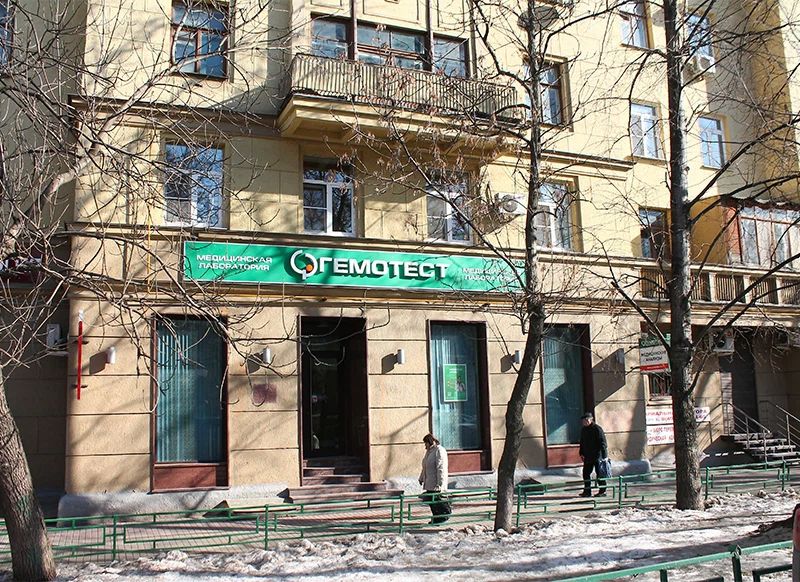 Фото клиники 1