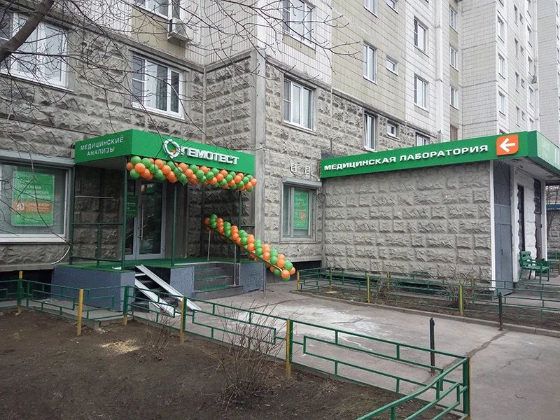 Фото клиники 1