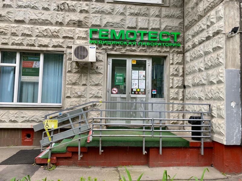 Фото клиники 1