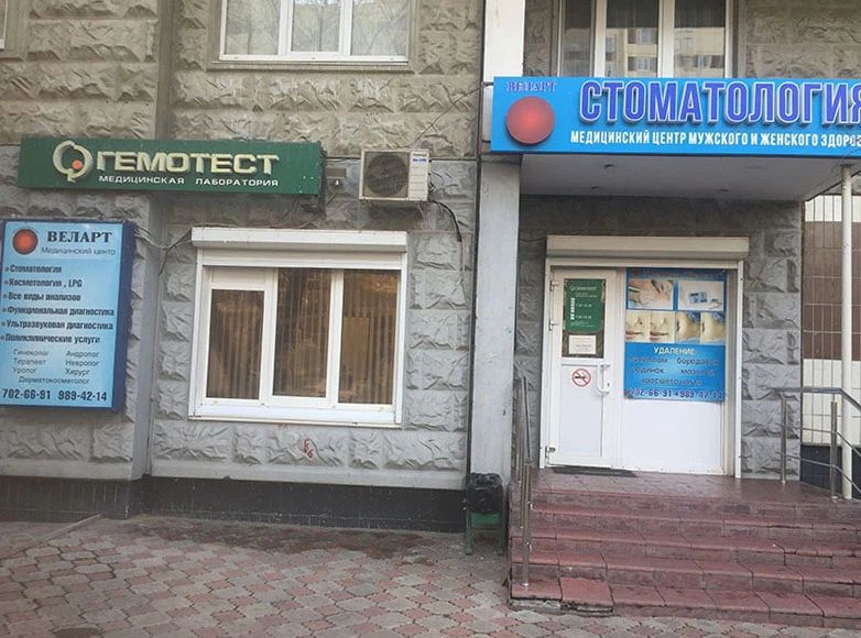 Фото клиники 1