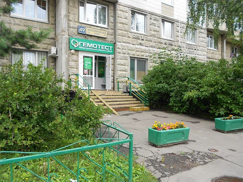Фото клиники 1
