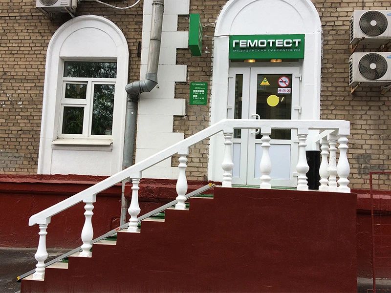 Фото клиники 1
