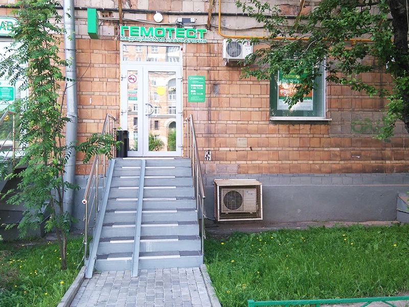 Фото клиники 1