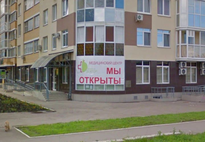 Фото клиники 1