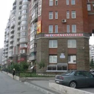 Фото клиники 1