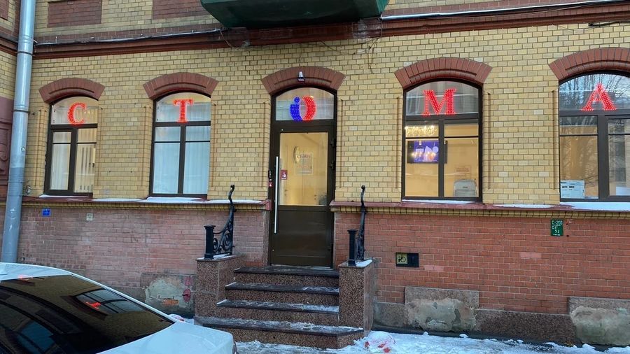 Фото клиники 1