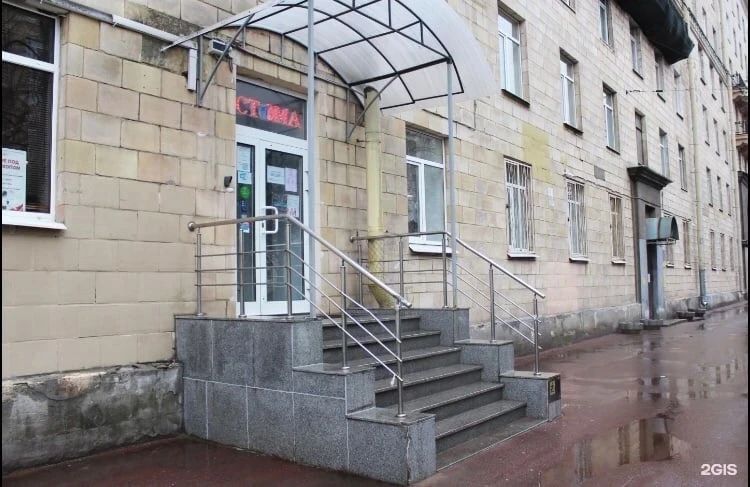 Фото клиники 1