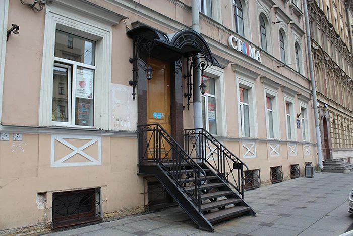 Фото клиники 1