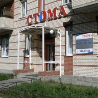 Фото клиники 3