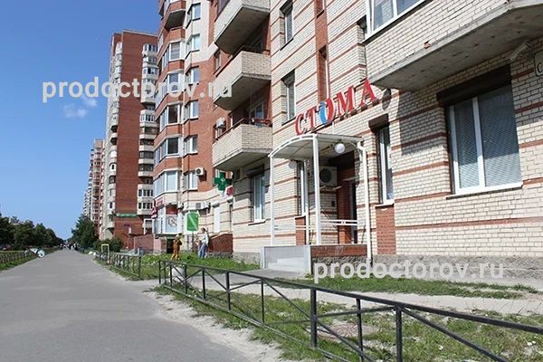 Фото клиники 2
