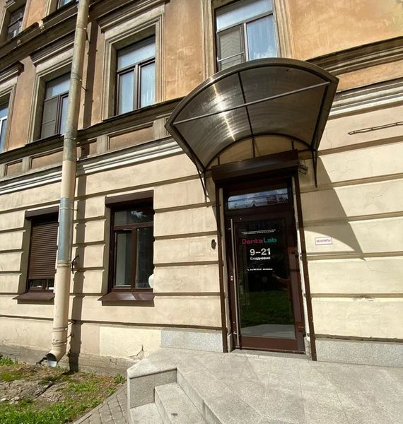 Фото клиники 1