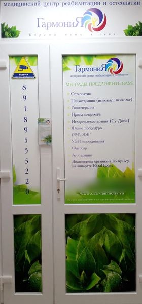 Фото клиники 3