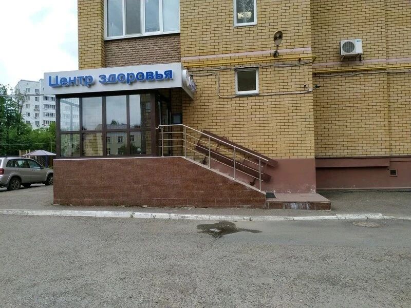 Фото клиники 1