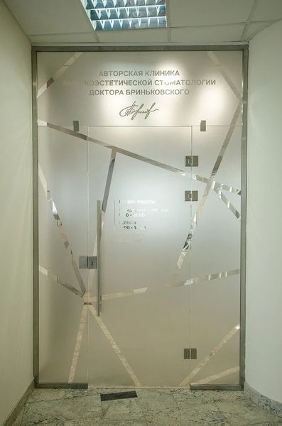 Фото клиники 1