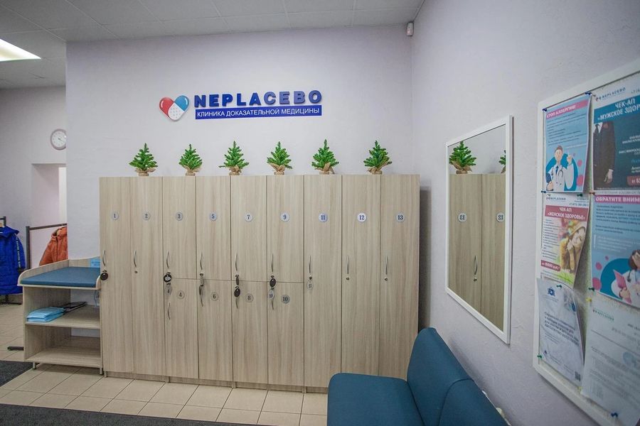 Фото клиники 7