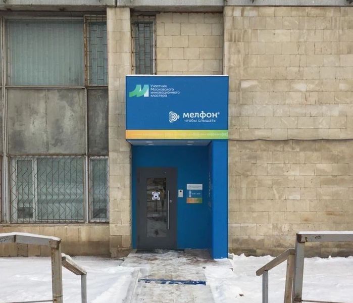 Фото клиники 1