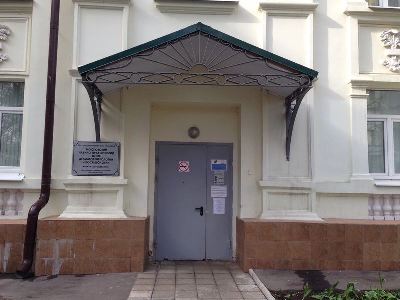 Фото клиники 1