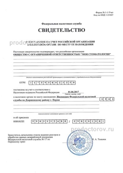 Фото клиники 8
