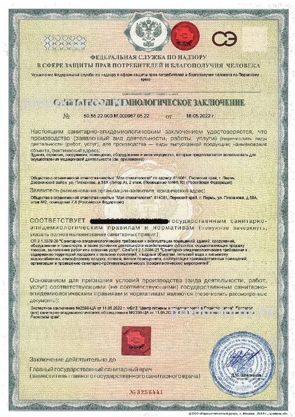 Фото клиники 7