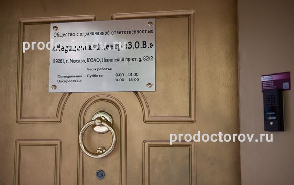 Фото клиники 8