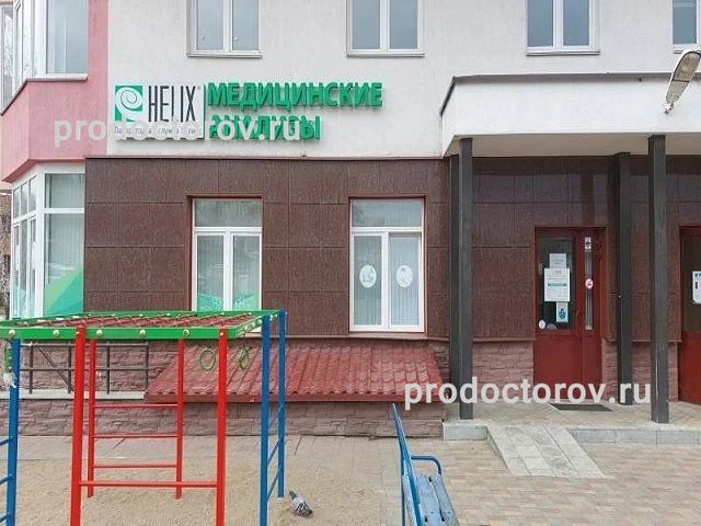 Фото клиники 1